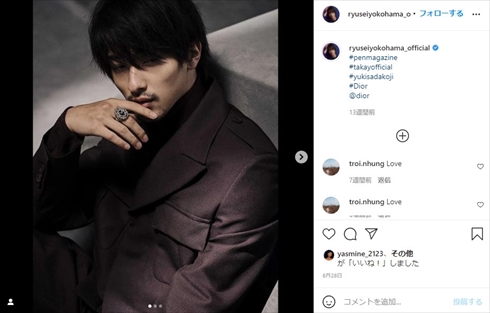 横浜流星 筋トレ 極真空手 ウェイトトレーニング インスタ