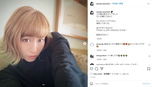 名塚佳織 声優 出産 第二子