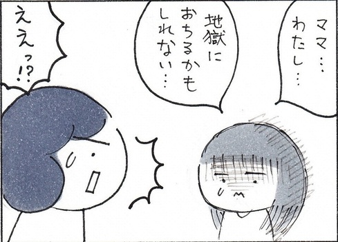 かわいいうそ03
