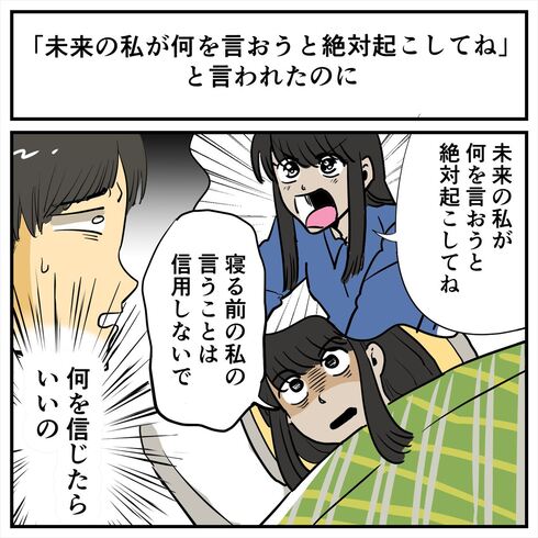 そんなことある？