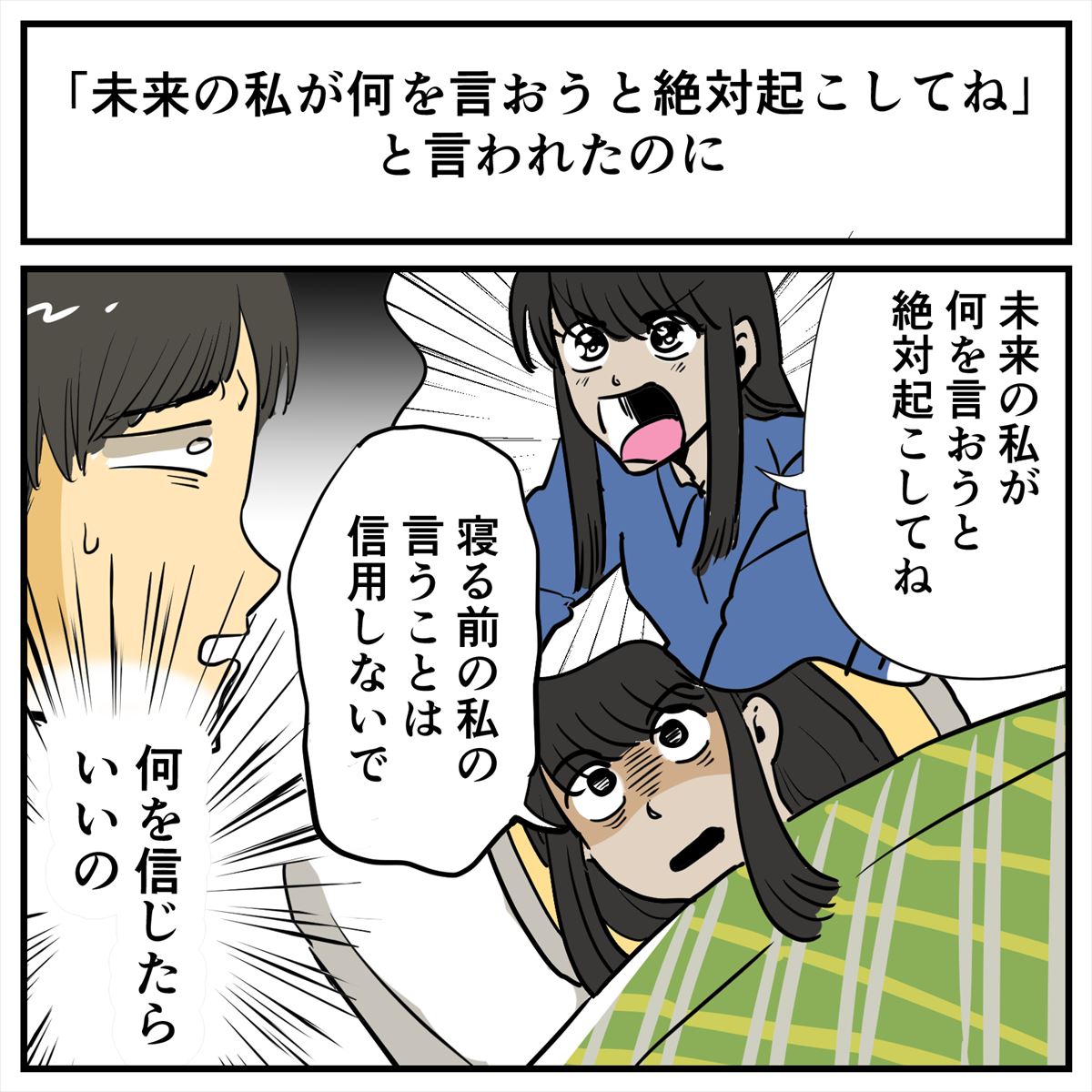 その視点はなかった