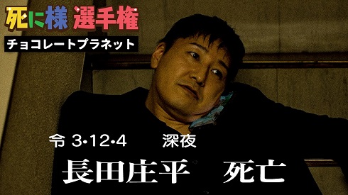 小沢仁志 チョコレートプラネット チョコプラ 松尾 長田