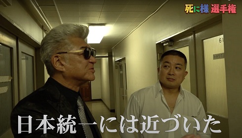 小沢仁志 チョコレートプラネット チョコプラ 松尾 長田