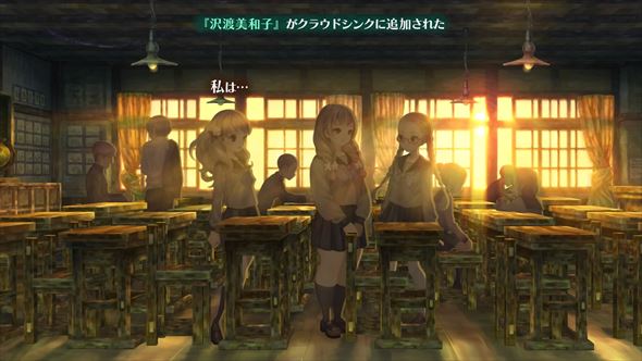 十三機兵防衛圏