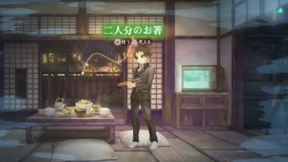 十三機兵防衛圏