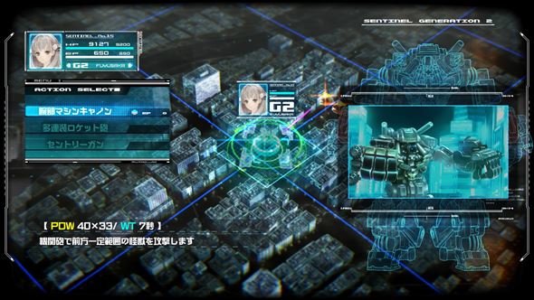 十三機兵防衛圏