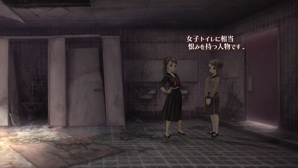 十三機兵防衛圏