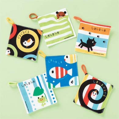 しましまぐるぐる ダイソー 100均 ベビーグッズ