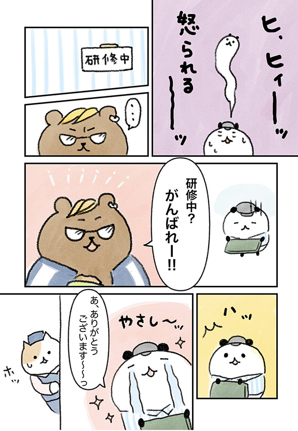 「バイト初日だけど接客してみて」→テーブルで待っていたのはコワモテ2人組　初バイトで無茶ぶりされた体験談漫画が手に汗握る