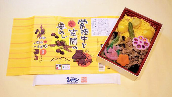 駅弁 駅弁味の陣2021