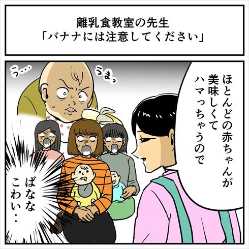 そんなことある？