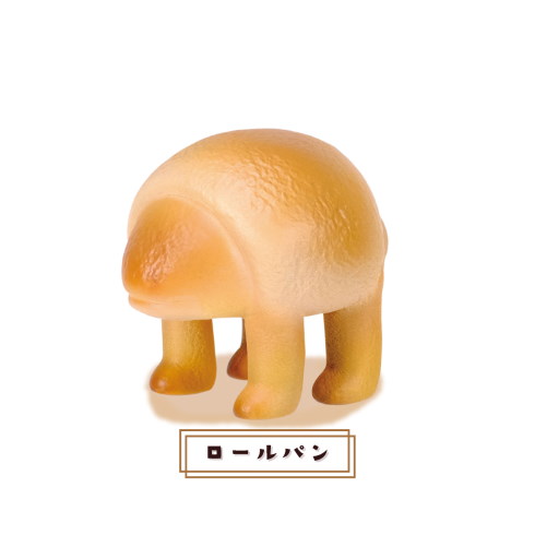 カプセルトイ 生きてるパン 4足歩行 野生