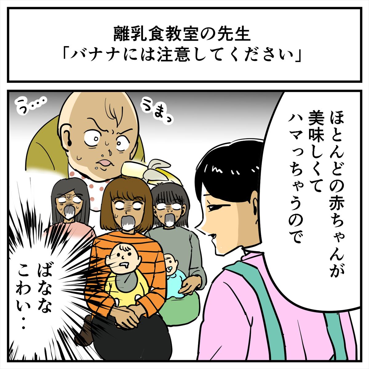 その視点はなかった