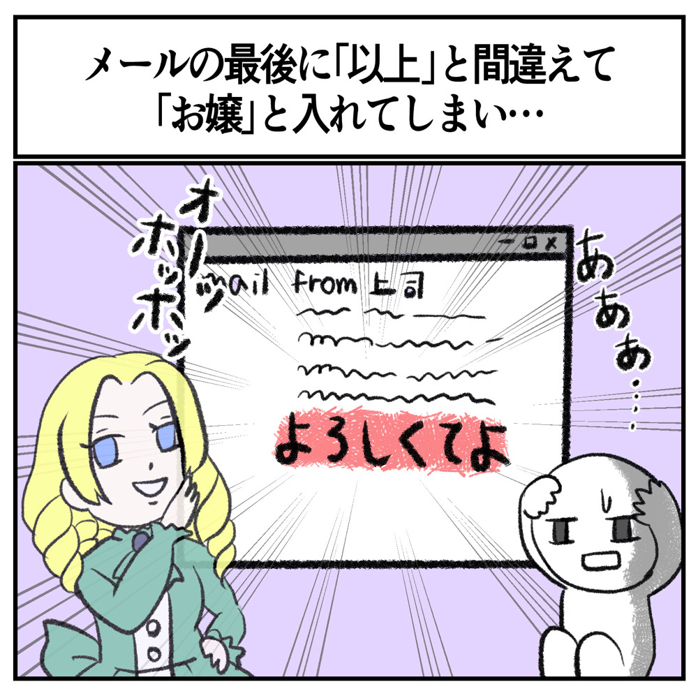 5時の誤字