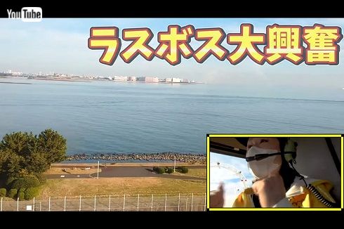 小林幸子 誕生日 68歳 ヘリコプター