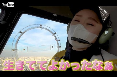 小林幸子 誕生日 68歳 ヘリコプター