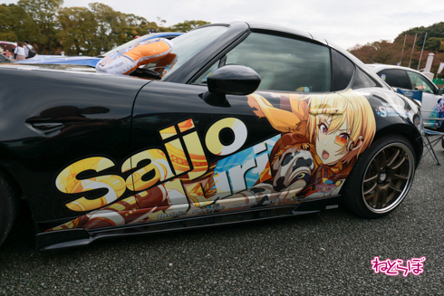 痛車 EXPO痛車天国2021 ラブライブ！ ウマ娘