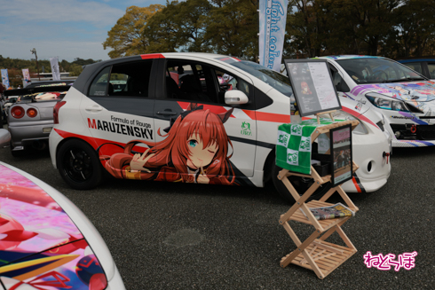 痛車 EXPO痛車天国2021 ラブライブ！ ウマ娘
