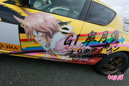 痛車 EXPO痛車天国2021 ラブライブ！ ウマ娘