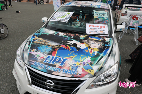 痛車 EXPO痛車天国2021 ラブライブ！ ウマ娘