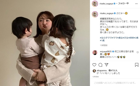 菅谷梨沙子 夏焼雅 Berryz工房 現在 娘 出産