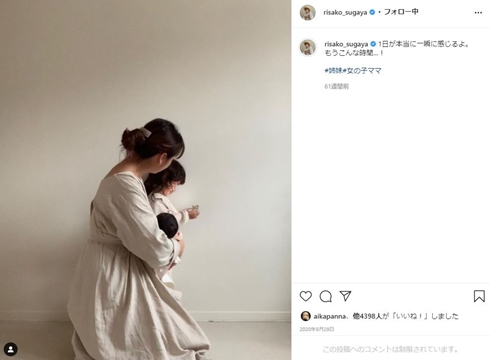 菅谷梨沙子 夏焼雅 Berryz工房 現在 娘 出産