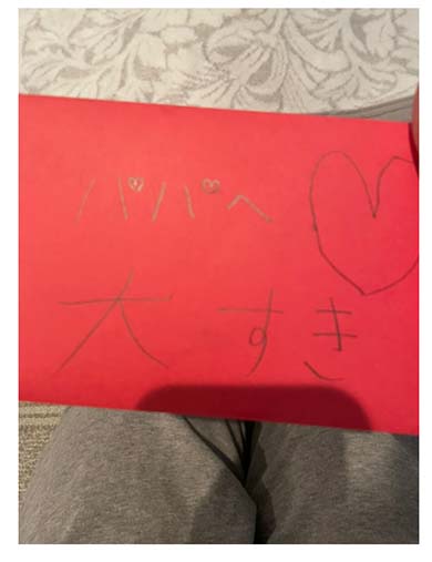 市川海老蔵 手紙 誕生日 麗禾 勸玄 子ども