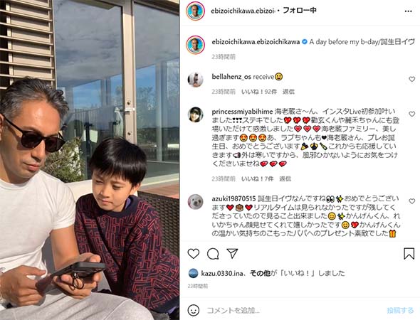 市川海老蔵 手紙 誕生日 麗禾 勸玄 子ども