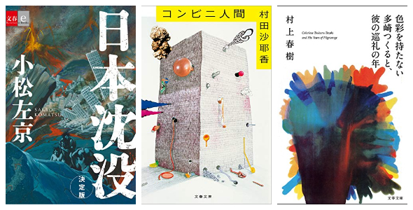 50％ポイント還元 Kindle本冬のキャンペーン