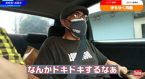 【桑野信義】ガンバー桑野チャンネル【公式】