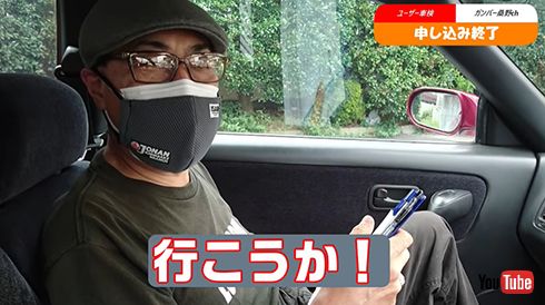 【桑野信義】ガンバー桑野チャンネル【公式】