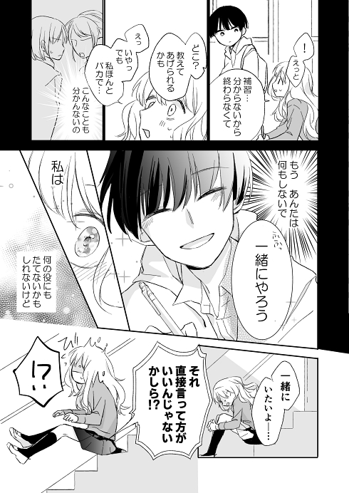 マッシュルーム シュール