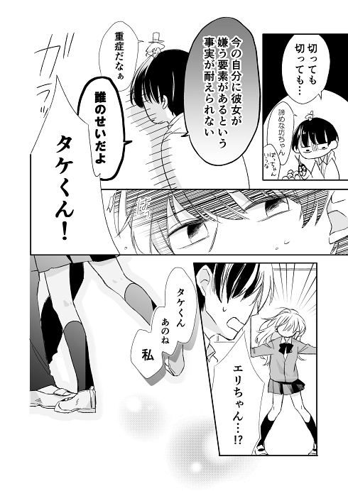 マッシュルーム シュール