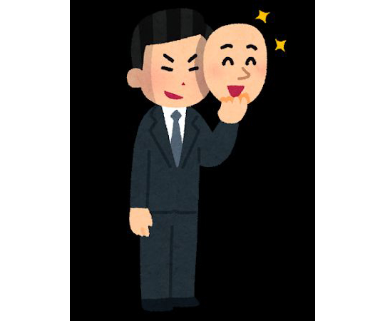 詐欺師のいらすと