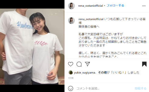 渡る世間は鬼ばかり 渡鬼 藤田朋子 長子 娘 大谷玲凪 日向子 宇津井健 TBS 結婚