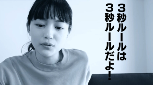 川口春奈 YouTube 性格 極主夫道 俳優 女優 芸能人 人気