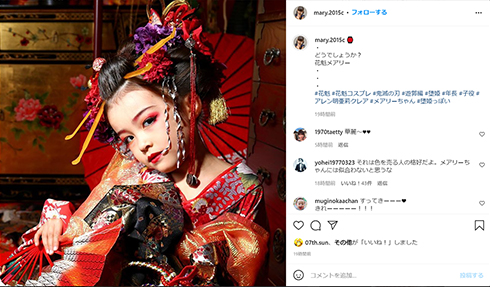 メアリー アレン明亜莉クレア 子役 花魁 子ども 鬼滅 堕姫 Instagram インスタ