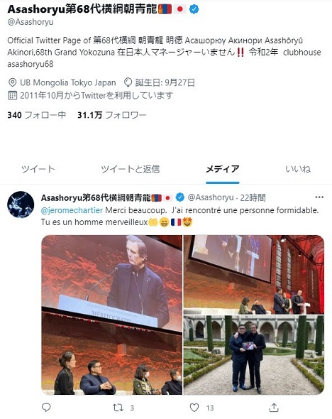 朝青龍 相撲