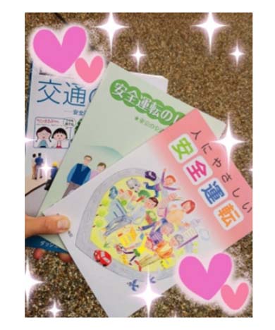 辻希美 車 接触 事故 自転車 板橋区