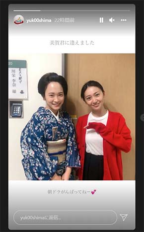 大島優子 川栄李奈 AKB48 NHK 大河 ドラマ 共演 再開