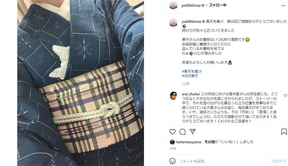 大島優子 川栄李奈 AKB48 NHK 大河 ドラマ 共演 再開