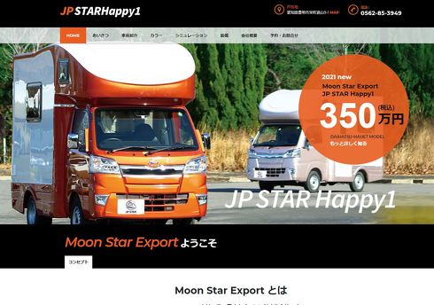 濱口優と秘密基地