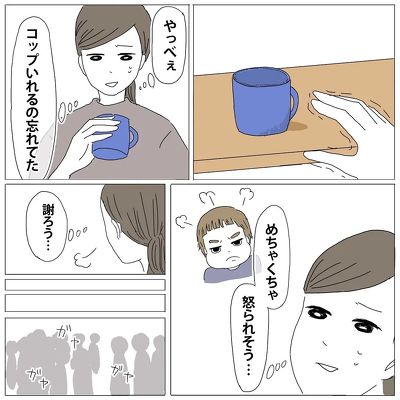 育児漫画 幼稚園 未就園児 忘れ物 かわいい