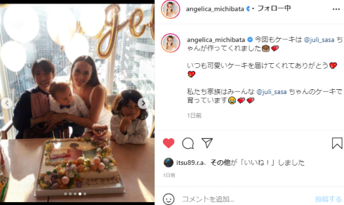 道端アンジェリカ 道端ジェシカ 離婚 夫 子ども 過去 逮捕