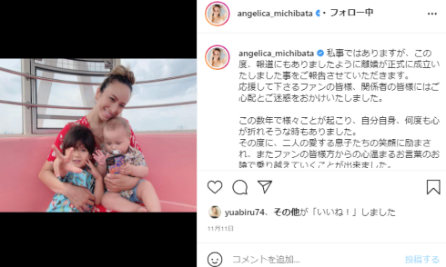 道端アンジェリカ 道端ジェシカ 離婚 夫 子ども 過去 逮捕