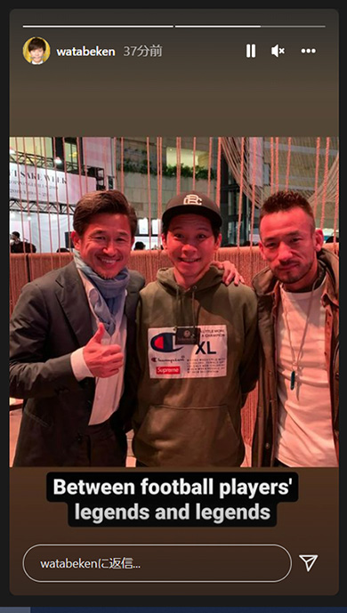 渡部建 アンジャッシュ 不正ログイン 乗っ取り