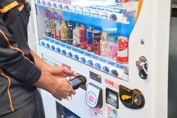 【PR】ダイドードリンコとSDGs　みんなのLOVE the EARTH PROJECT　自動販売機の豆知識