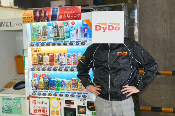 【PR】ダイドードリンコとSDGs　みんなのLOVE the EARTH PROJECT　自動販売機の豆知識