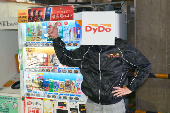 【PR】ダイドードリンコとSDGs　みんなのLOVE the EARTH PROJECT　自動販売機の豆知識