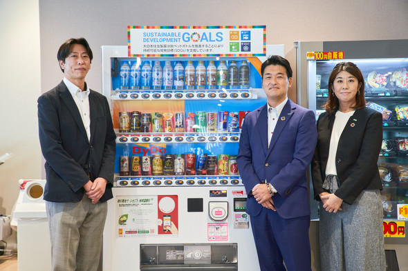 【PR】ダイドードリンコとSDGs　みんなのLOVE the EARTH PROJECT　自動販売機の豆知識